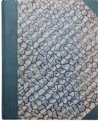 Иванов В. Cor ardens. М.: Книгоиздательство «Скорпион», 1911.